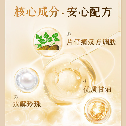 [Fast delivery] Queen Brand Pien Tze Huang Pearl Cream Lotion Face Cream Women Wholesale One Piece Dropshipping