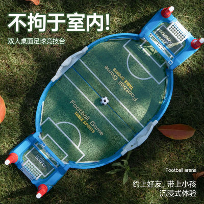 desktop football children Table Catapult recreational machines Parenting interaction Double Puzzle Battle Network Toys Cross border