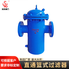 SRB���{ʽ�^�V��̼� �^�Vˮ��Ʒ���w��ֱͨƽ�׹ܵ��û@ʽ�^�V��