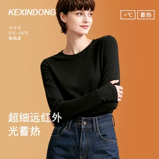 超细远红外光蓄热打底衫女圆领长袖修身亲肤抗菌秋冬保暖内搭上衣