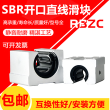 ������ֱ����ʽ�������SBR10 12 16 20 25 30 35 40 50UU GA�ֱ�