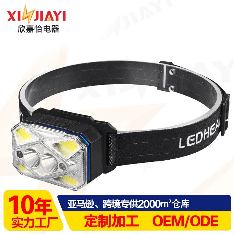Cross-Border Cob Strong Light Sensor Headlamp for Fishing, Outdoor Running, Emergency Charging, Ultra-Bright Head-Mounted Lighting