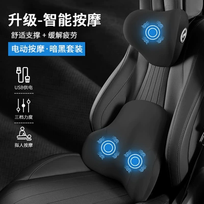 Waist support — Car Headrest, Lumbar Support, Heated Massage - black-upgraded-massage-headrest-lumbar-support-set