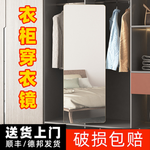 7t Dressing Mirror Cabinet with Hidden Built-In Pull-Out Full-Length Mirror Fitting Mirror Home Wardrobe Mirror with Hidden Installation