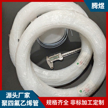 �ķ��� �v�ϏS�����a��ɫ6*8���ķ���ϩ�� �͜ط���PTFE�� �F؛