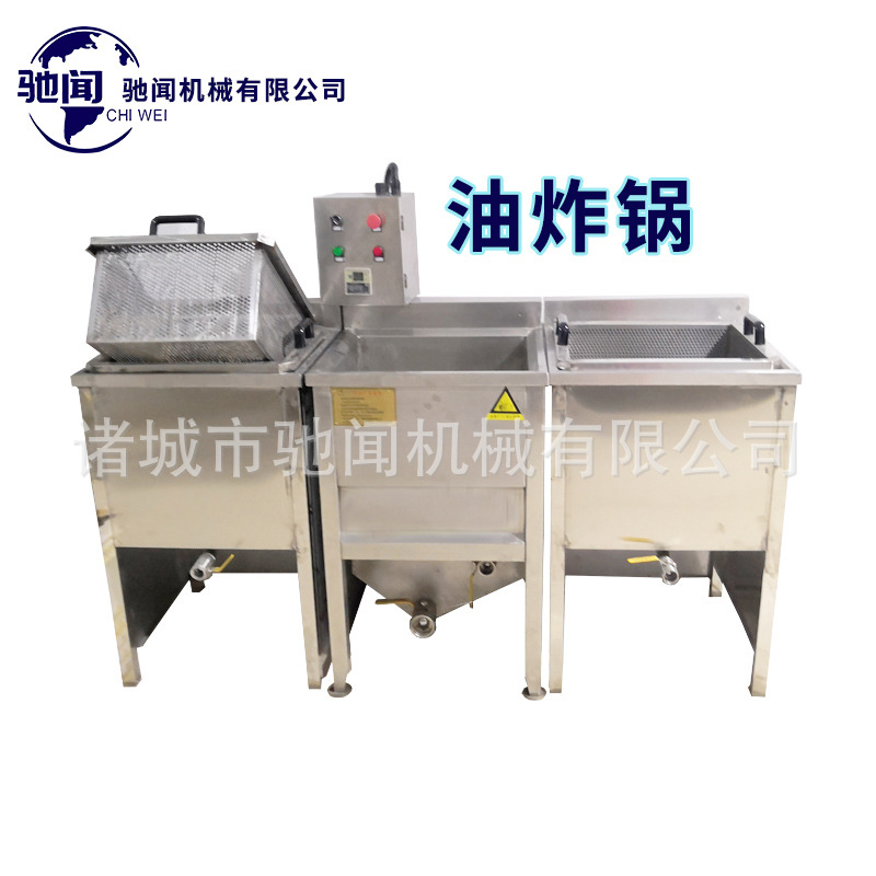 小型南瓜酥油炸机南瓜油炸设备 自动刮渣油水分离油炸设备厂家优