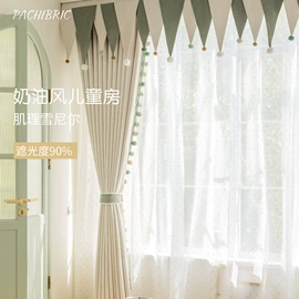 布艺窗帘;布艺窗纱;成品窗帘