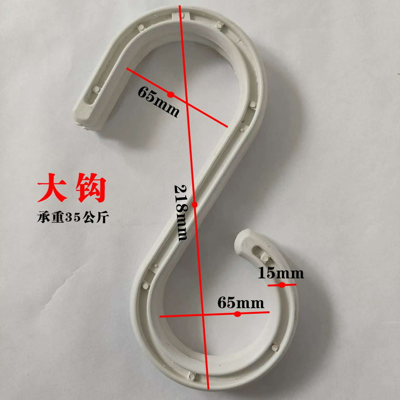 Крюк для кабеля, несущий, изолированный, S-образный, без сверления, для строительных лесов, пластиковый, высокопрочный