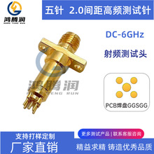 SMAС��ᘜyԇ�^ RF��צ÷���^�_��2MM���l�^SMA�^0-6G���l�yԇ�