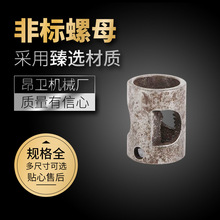 厂家供应圆柱销螺母横孔螺母单孔非标异型圆螺帽批发304不锈钢