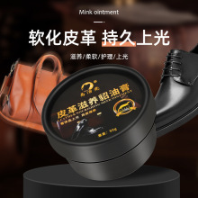 包邮直销50g皮革护理貂油膏皮衣皮包皮鞋上光皮具滋养膏护理鞋油