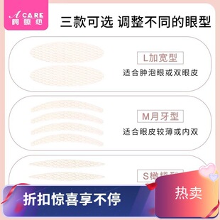 Free Shipping/10Y Double Eyelid Tape C1P58 - Matte Double Eyelid Tape, Natural Adhesive, Single and Double-Sided, Beautiful Eyes