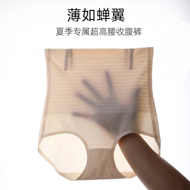 Pantalón Moldeador de Cintura Alta Sin Costuras de Nylon, Protección de la Cintura, Elevación de Caderas para Postparto