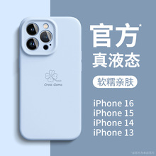 �m���O��16promax�֙C���¿�iPhone15ȫ��14plus��Ʒ13���K12���s