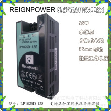 REIGNPOWER 12V2A25W LP1025D-12S܉ʽ_PԴ