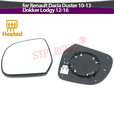 Suitable for Nissan Versa March Sunshine Leaf Dacia Duster Lodgy Rearview Mirror Lens (Car mirror)