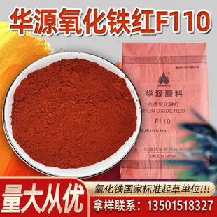 �AԴƷ�������F�tF110ɫ����� �ʴu����ɫĸ�T����ɫ���� ������