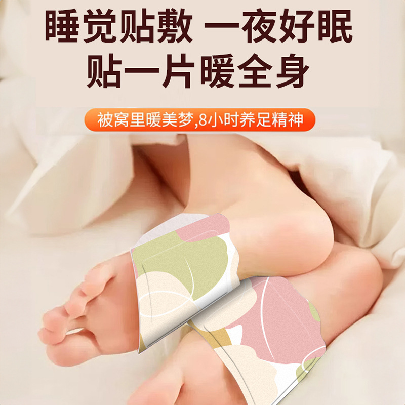 暖足贴暖脚神器女脚底发热睡觉被窝暖脚宝保暖办公室冬天取暖神器|undefined