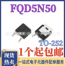 ȫ¬F؛ FQD5N50 Nϵ MOSЧ 5A/500V 5N50C NƬTO-252