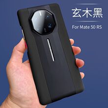 �A��mate50rs���r���֙C��mate50RS���o��ȫ����ˤ�⚤����Ů��