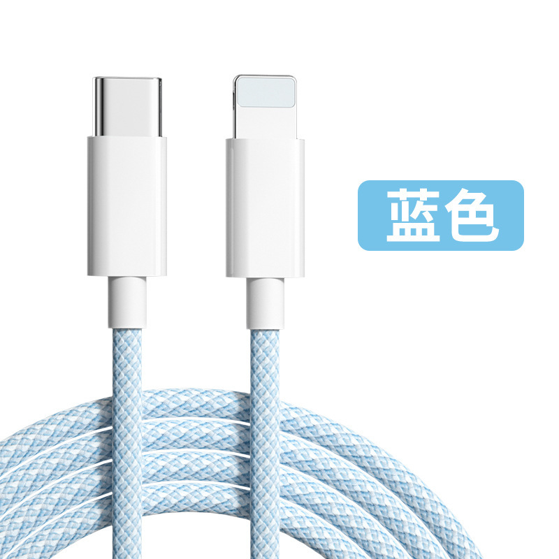 アップル20w急速充電PDデータ線編み糸13フラッシュ充電iphone12 pro充電線器XS携帯電話Xr|undefined