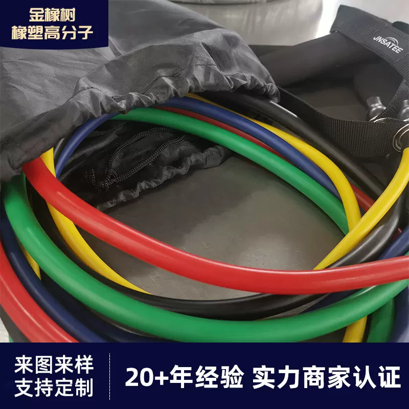 现货多功能拉力器一字拉力绳天然乳胶训练力量瑜伽弹力绳定制