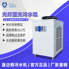 出口金属激光器焊接小型循环冷却制冷机1匹5匹光纤激光切割冷水机