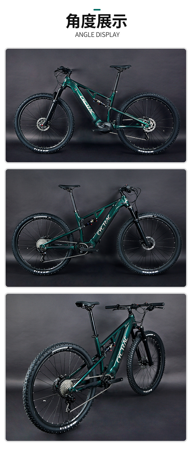 CYC electric-assisted bicycle EM6 aluminum alloy full shock absorption soft-tail mountain bike variable speed off-road vehicle electric bike pic 17