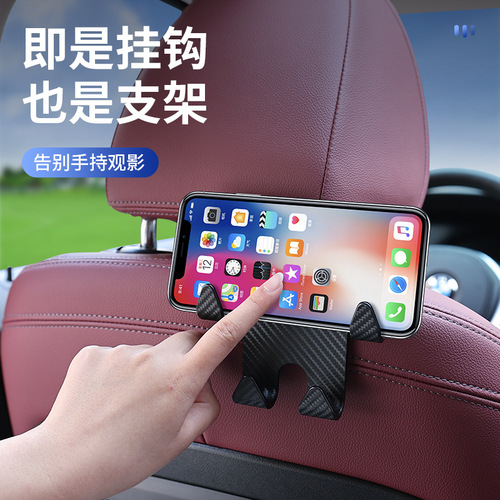 Creative new seat back hook bracket, car hidden and convenient neck pillow storage car mobile phone holder