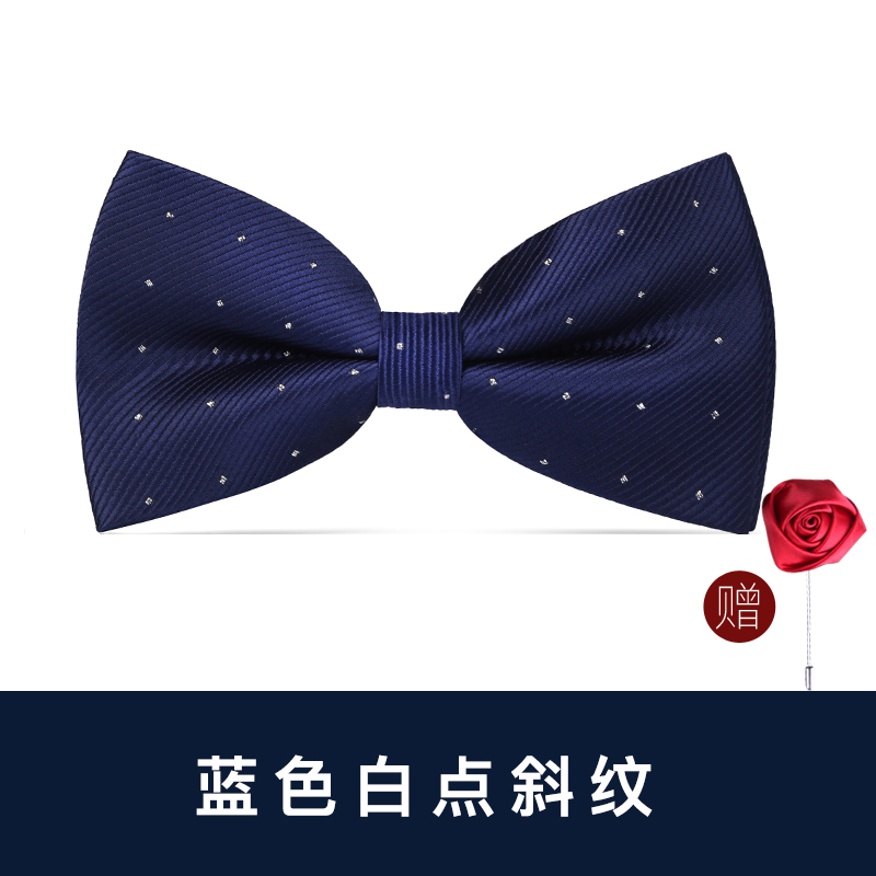 파란색과 흰색 도트 트윌 나비넥타이(장미 코사지 포함)