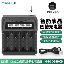 늳سUSBҺ@ʾAA/AAA늳18650 26650 21700