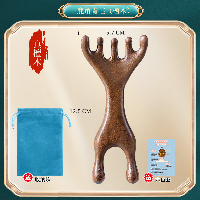 卸売り檀木鹿角五爪頭部マッサージ器頭皮経絡マッサージ櫛掴み治療マッサージ爪掻頭神器|undefined