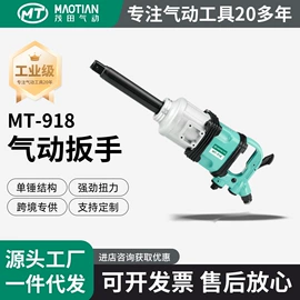 气动扳手;电动扳手;气动打磨机
