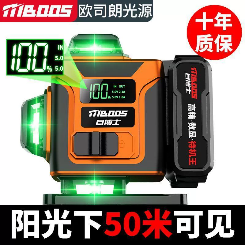 Dr. Green Light 12-линейный измеритель уровня сильного света Новый продукт Лазерный инфракрасный высокоточный наружный настенный автоматический выравниватель.