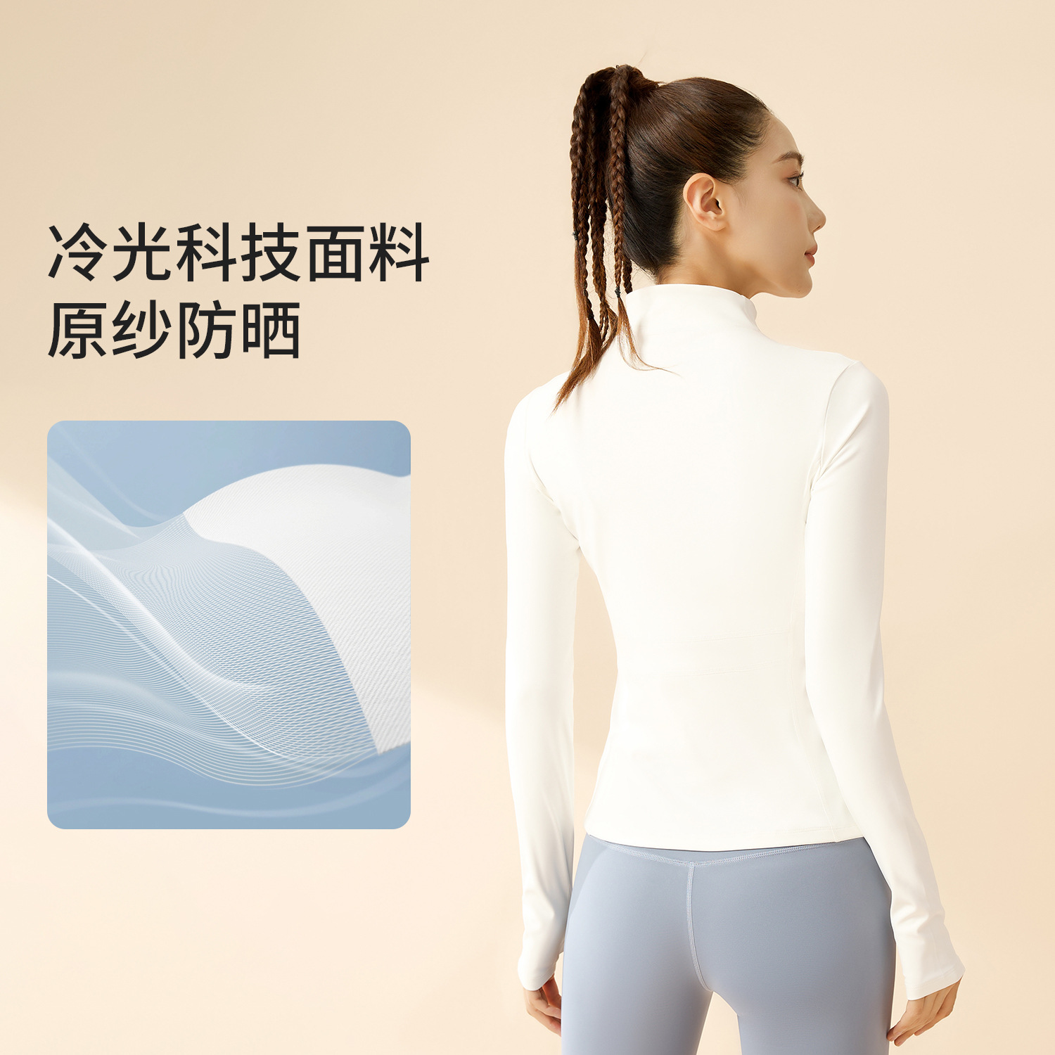 Juyi Tang nuevo tipo de ropa de protección solar para mujeres de verano delgada transpirable anti-UV ropa de protección solar de cuello apretado