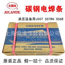 ������CHE507R CHE507RH J506R̼�늺��lE5015�Љ��O�䌣�ú��l