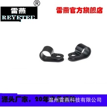 REYETEC cɼAӈA211-00191 | AB2N-PA66-NA