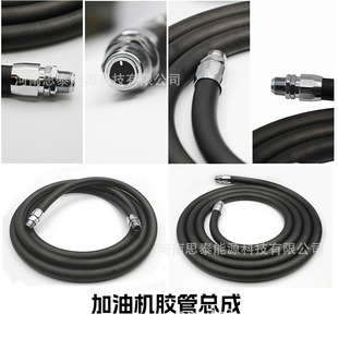 Etetech Original Hose Assembly 3/4" Gas Station Diesel Gasoline Oil Transfer Rubber Hose
