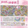 Milky Town after school (foldable version) 96.0 glossy film