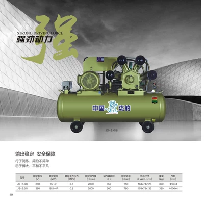 220V High-Pressure Belt Piston – Hava kompressorları