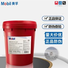美孚Mobil DTE轻级32中重级46重级68号涡轮汽轮机油/系统循环油