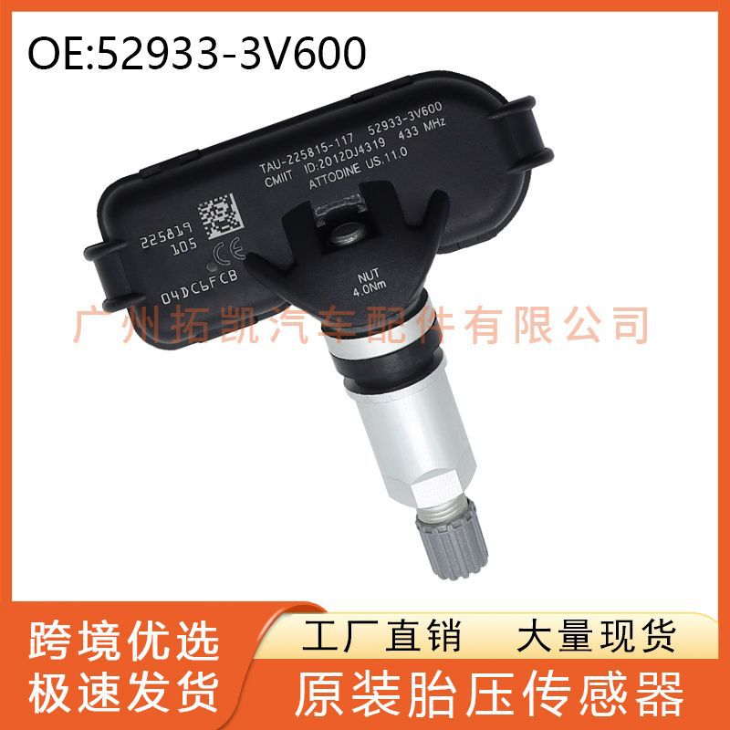 Para el monitor de presión de neumáticos Hyundai Kia 52933-3V600 Sensor de presión de neumáticos TPMS