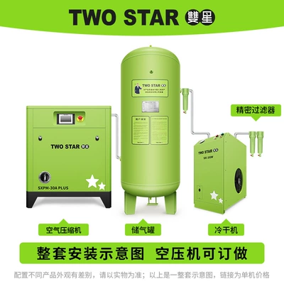 Frequency Industrial Grade 380V – Hava kompressorları