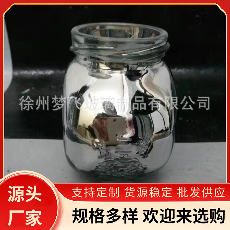 工厂销售玻璃杯电镀玻璃烛台蜡烛杯雕花喷色克印制