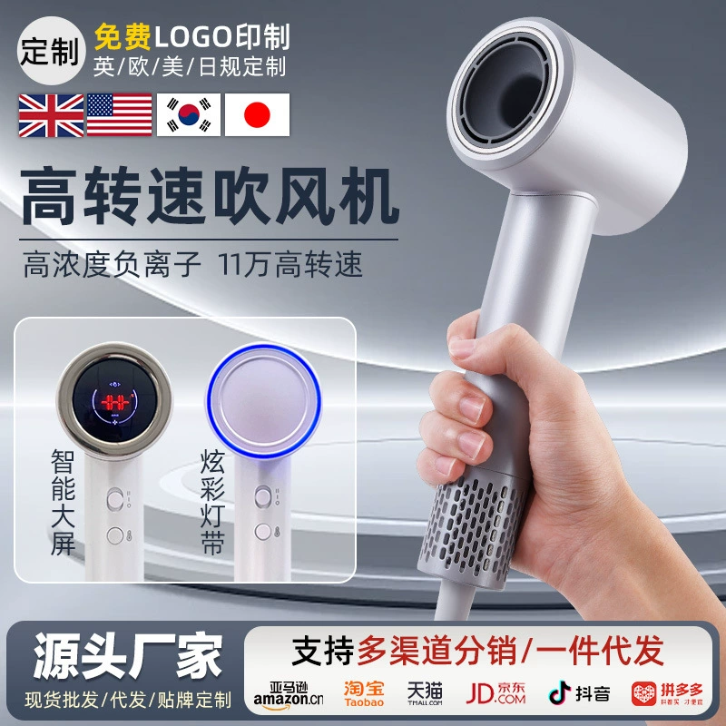 Фен Hair Dryer H1 HC601 HC604, высокая мощность, ионизирующая защита, варианты цифрового дисплея