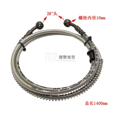 Other brake systems: Rear Disc Brake Oil Pipe Brake - total-length-1400mm-28-at-both-ends-m10-at-both-ends