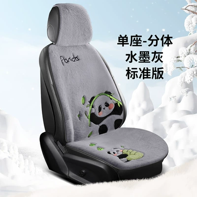 Car Seat Cushion Soft Plush Wool pad - split-head-single-seat-1-ink-gray-1-piece