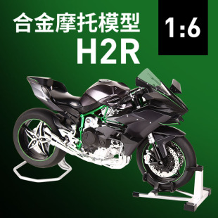 �羳�����Ӈ��F��1��6����H2R�ӑB�Ͻ�܇Ħ��܇ģ�͔[���к��C܇