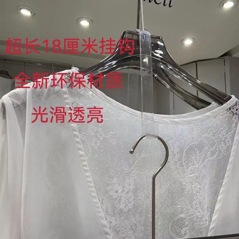 Newly Upgraded Extended Transparent Hanger with Connecting Hooks for Clothing Stores, a Durable and Portable Tool for Hanging Suits and Display Boards Newly Upgraded Extended Transparent Hanger with Connecting Hooks for Clothing Stores, a Durable and Portable Tool for Hanging Suits and Display Boards