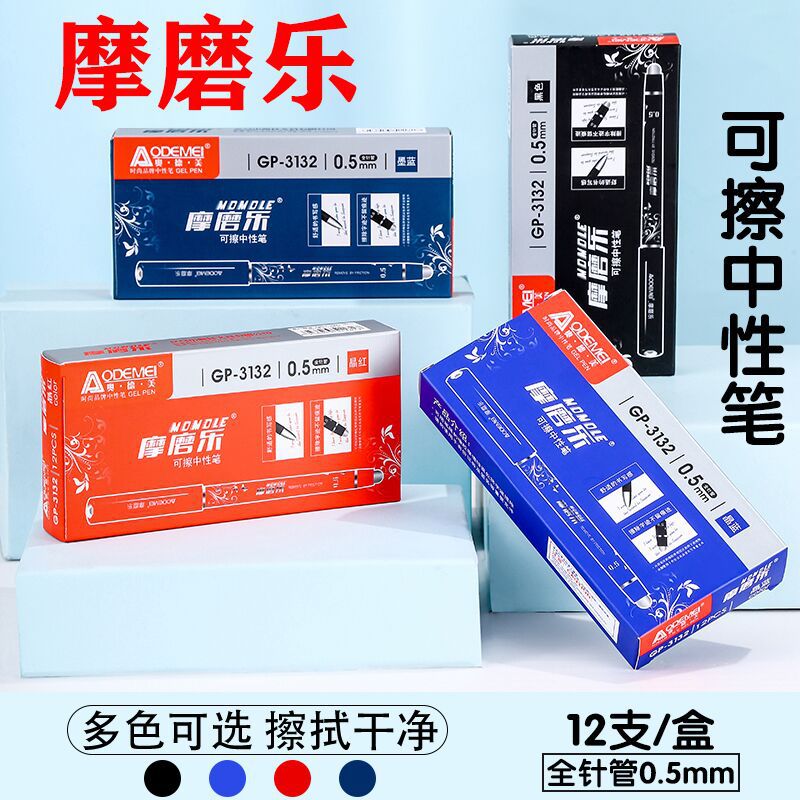 3132 oficina de negocios calor borrable pluma aomei estudiante gel pluma transparente magia borrable gel pluma 0,5